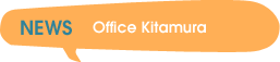NEWS Office Kitamura